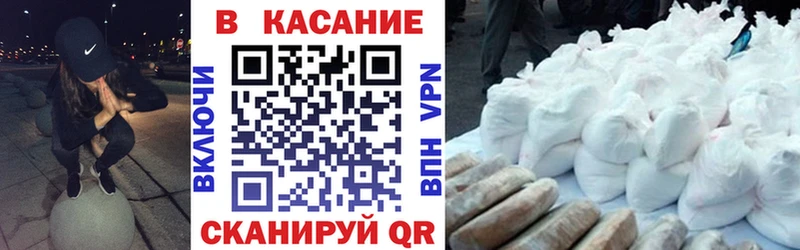 Магазин наркотиков Ахтубинск АМФ  Псилоцибиновые грибы  МЕФ 