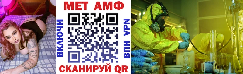 Amphetamine 97%  купить наркотики цена  Ахтубинск 