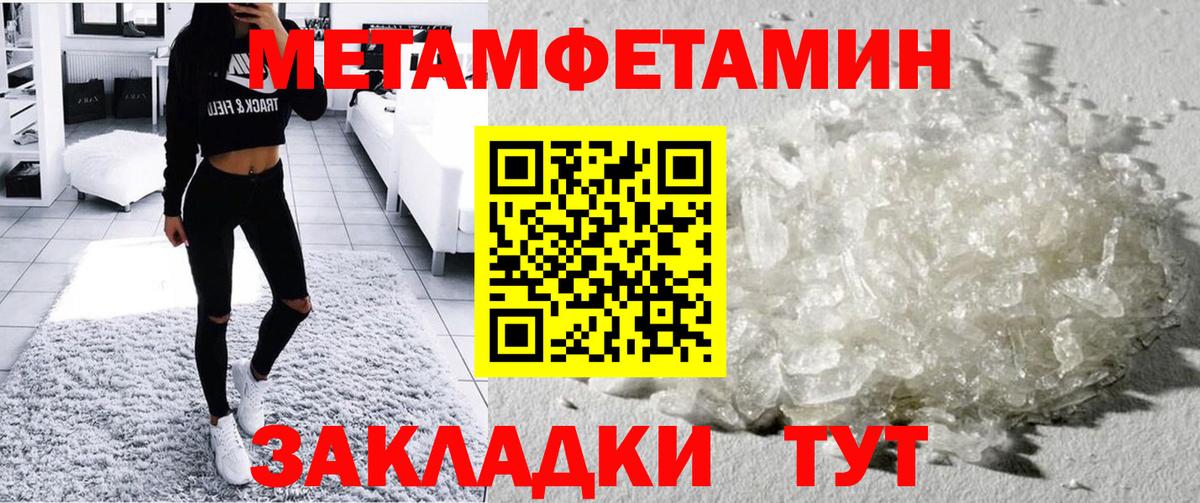 АМФ VHQ  Amphetamine  Ахтубинск  Вход с VPN  Amphetamine 