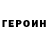 МЕТАДОН кристалл Korbyn Dean