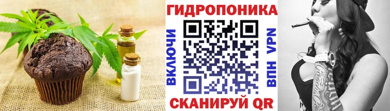 Печенье с ТГК марихуана  Ахтубинск 