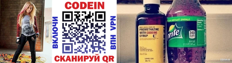 MEGA ONION  сколько стоит  Ахтубинск  Codein Purple Drank 