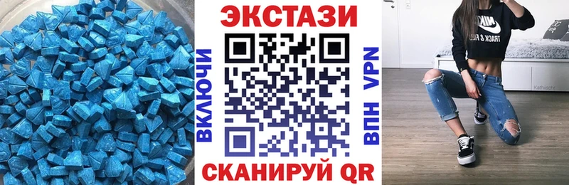 ЭКСТАЗИ ешки  Ахтубинск 