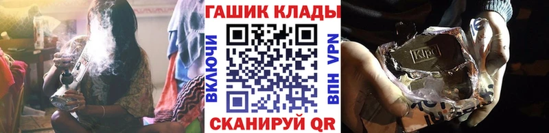 ГАШ гарик Ахтубинск