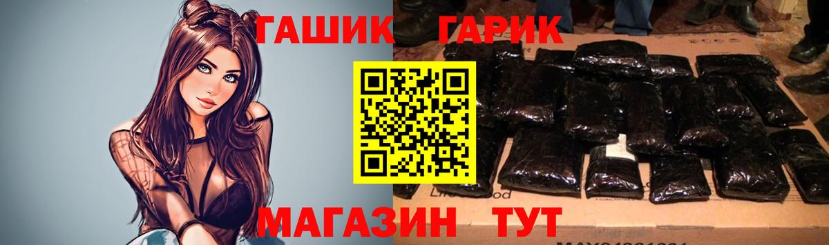 Кокаин  Вход с VPN  МЕФ кристаллы  Метамфетамин  Бошки Шишки  Экстази  Ахтубинск  ГАШИШ 