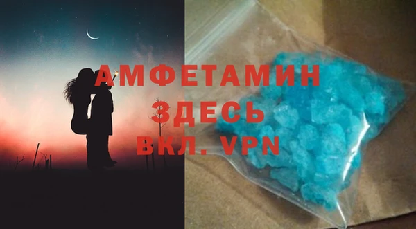 скорость Алзамай