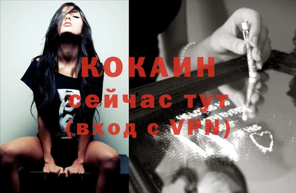 кокаин Корсаков