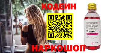 кокаин премиум Балаково