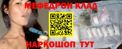 кокаин премиум Балаково