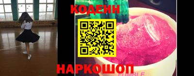 кокаин премиум Балаково