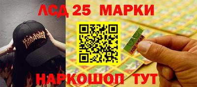 кокаин премиум Балаково