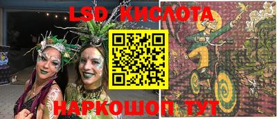 кристаллы Балашиха