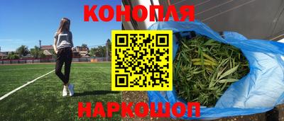 кокаин премиум Балаково