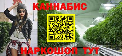 кристаллы Балашиха
