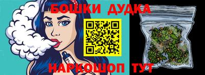 кокаин премиум Балаково