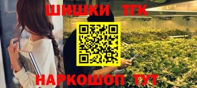 кристаллы Балашиха