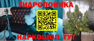 кокаин премиум Балаково
