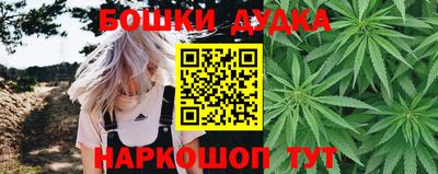 кристаллы Балашиха