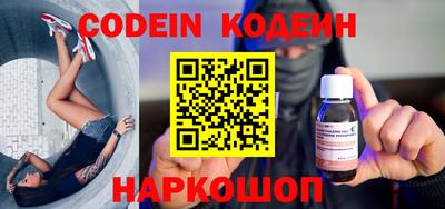кристаллы Балашиха