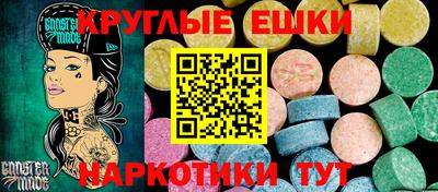 кристаллы Балашиха