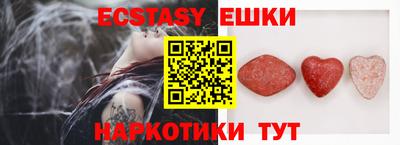 шишки Балахна