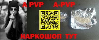 кокаин премиум Балаково