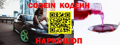кристаллы Балашиха
