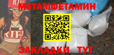 кокаин премиум Балаково
