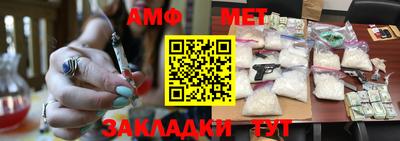 кристаллы Балашиха