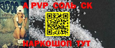 кристаллы Балашиха
