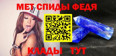 кристаллы Балашиха