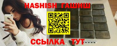 кокаин премиум Балаково