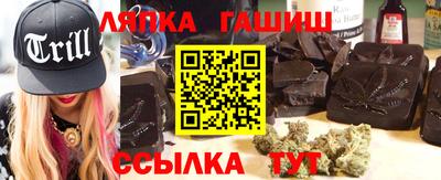 трава Бугуруслан