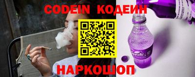 кристаллы Балашиха