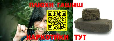 мескалин Будённовск