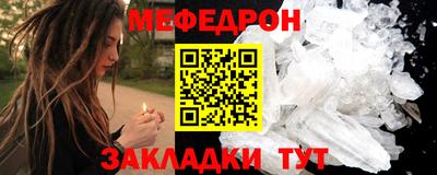 кокаин премиум Балаково