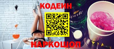 кокаин премиум Балаково