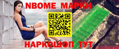 шишки Балахна