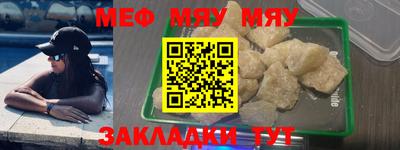кристаллы Балашиха