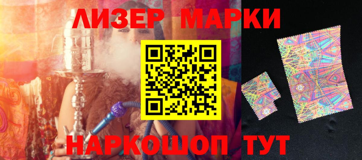 Лсд 25 экстази кислота Ахтубинск
