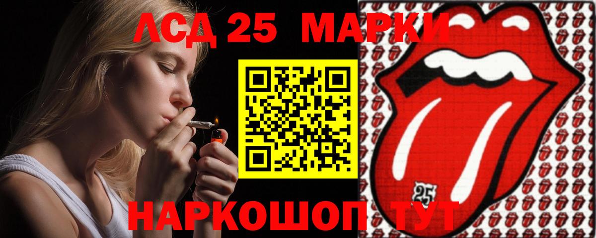 ЛСД экстази ecstasy  LSD-25 экстази ecstasy  Вход с VPN  Ахтубинск 