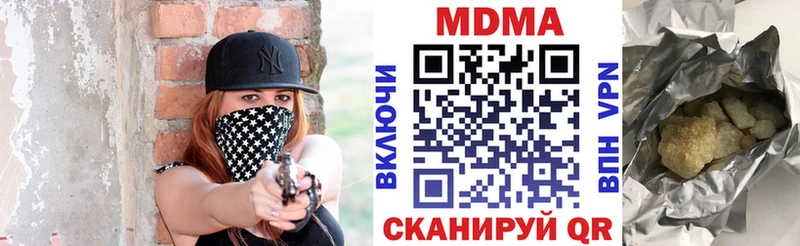 MDMA crystal  где продают   Ахтубинск 