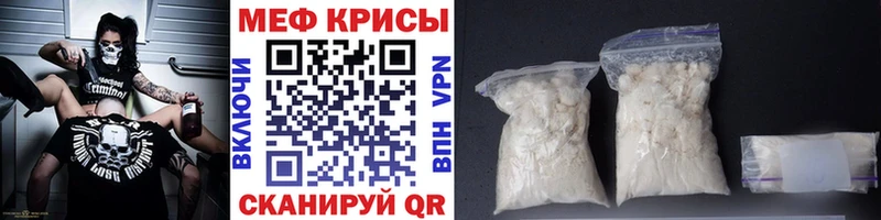 наркота  Ахтубинск  МЕФ VHQ 