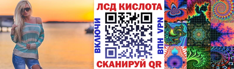 Наркотические марки 1,5мг Ахтубинск