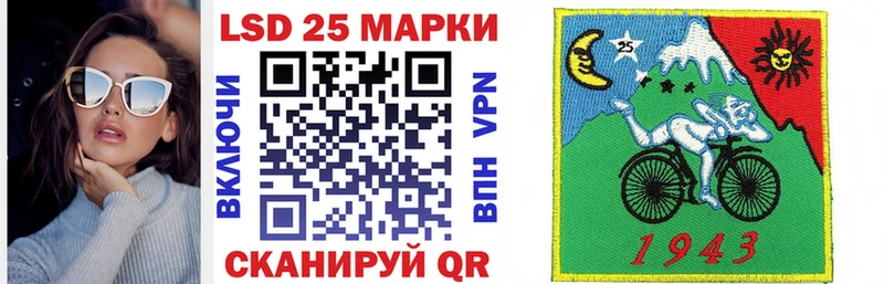 omg ONION Ахтубинск Марки 25I-NBOMe 1,8мг
