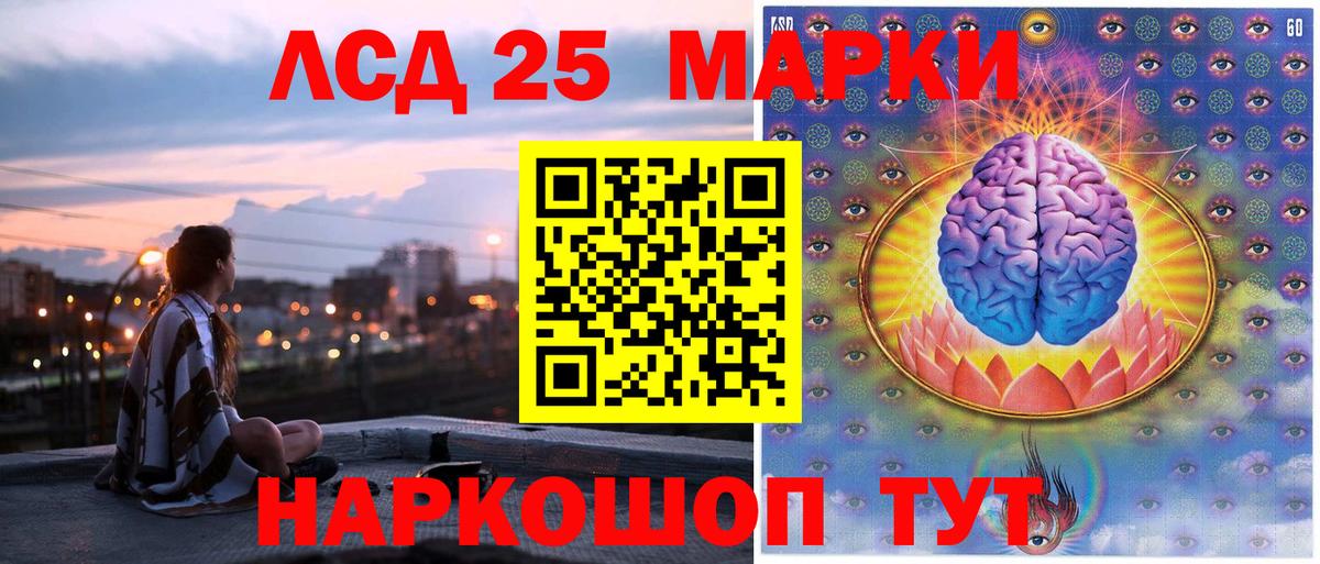 Марки 25I-NBOMe  Вход с VPN  Ахтубинск  Марки N-bome 1,5мг 