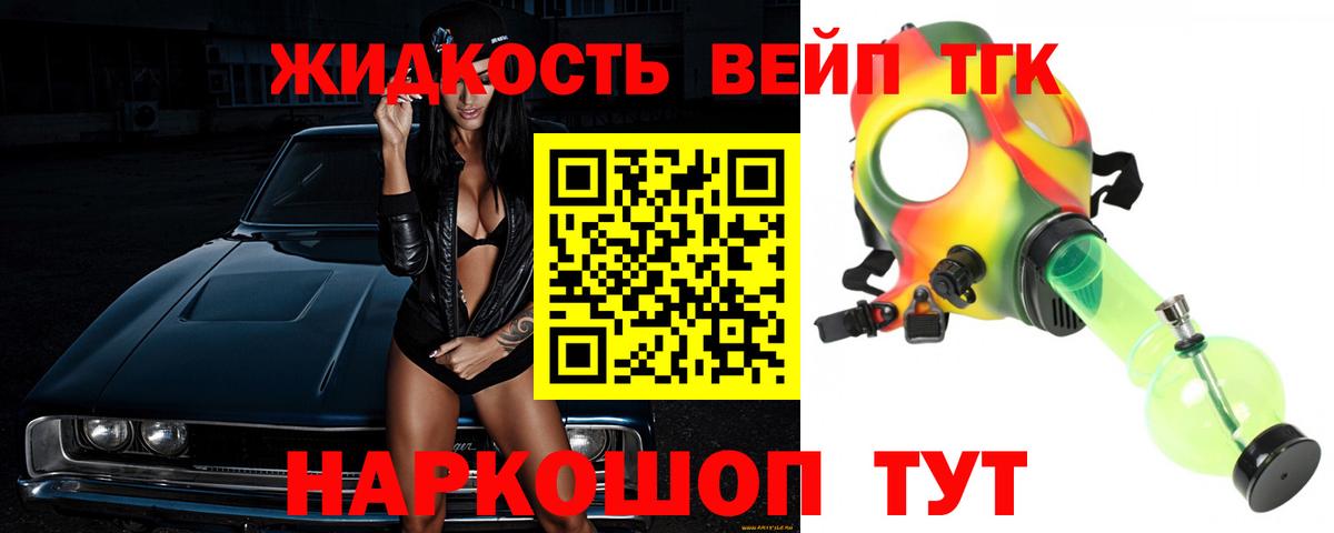 Дистиллят ТГК концентрат Ахтубинск