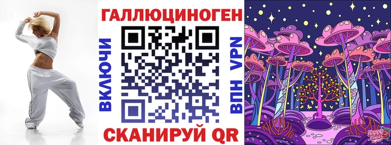 Псилоцибиновые грибы Magic Shrooms  где найти наркотики  Ахтубинск 