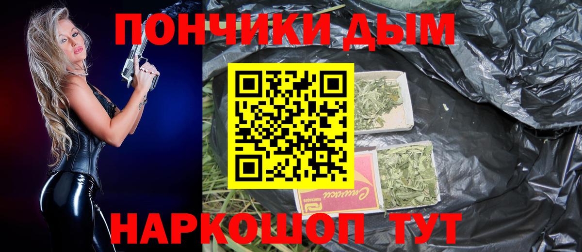 Каннабис SATIVA & INDICA Ахтубинск
